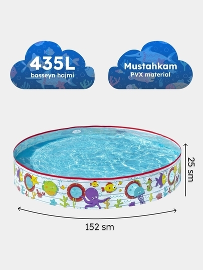 Бассейн с жестким бортом для детей 152х25см 435л