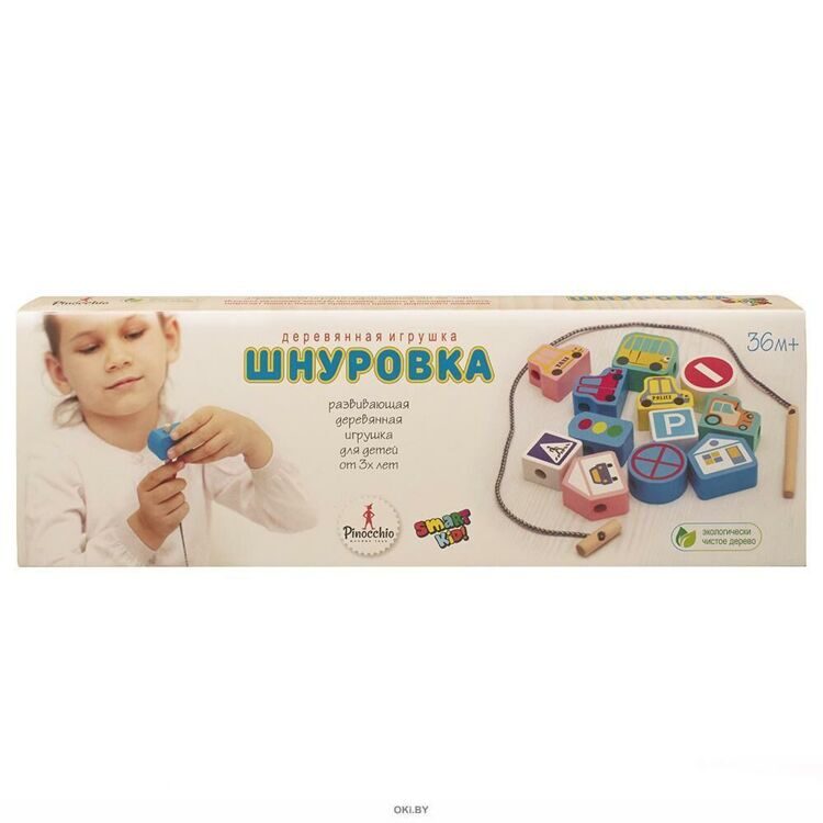 Развивающая игрушка "Шнуровка"