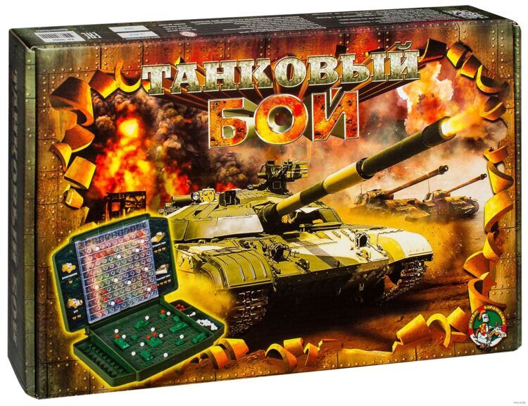 Игра настольная "Танковый бой"